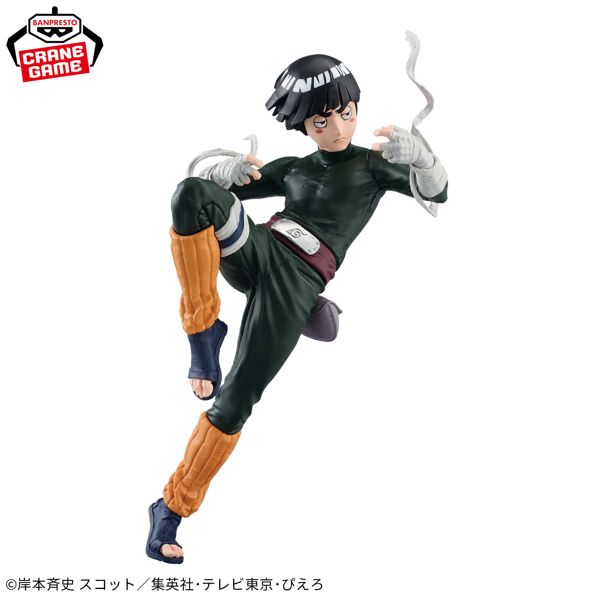 Naruto Shippuden Colosseum Rock Lee Figure