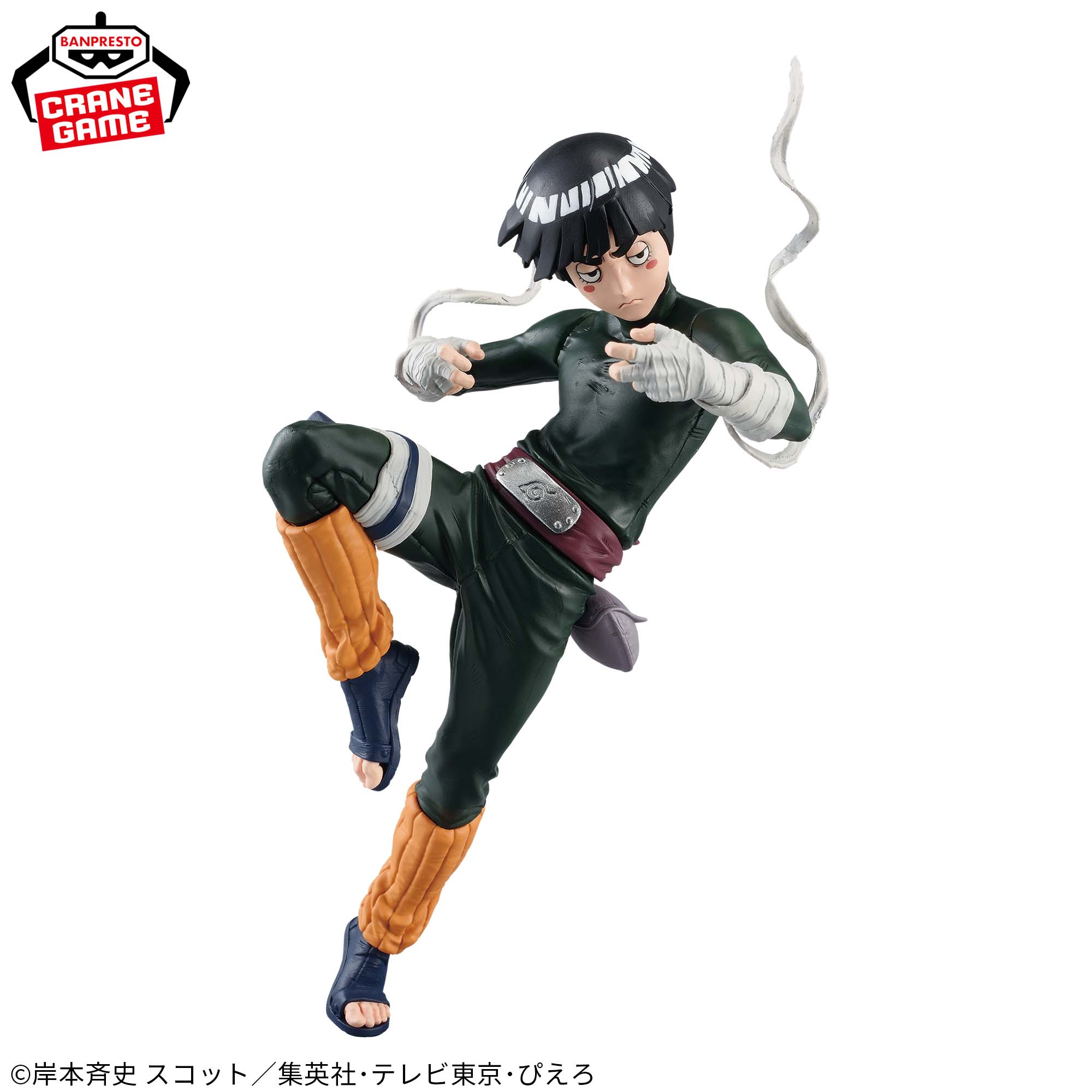 Naruto Shippuden Colosseum Rock Lee Figure