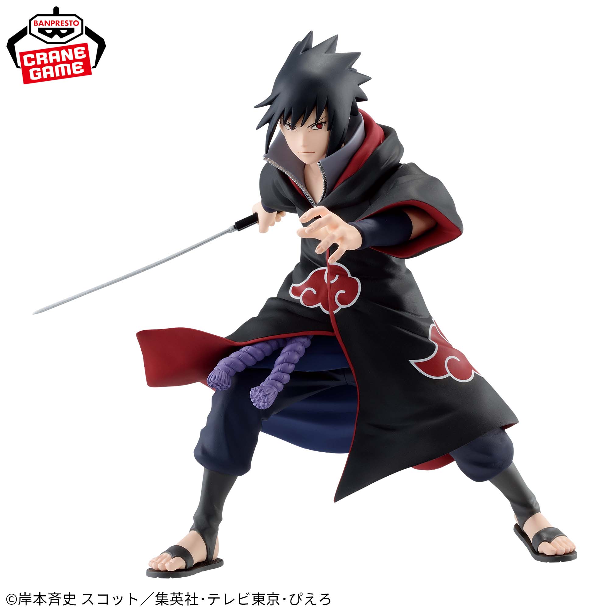 Naruto Uchiha Sasuke IV