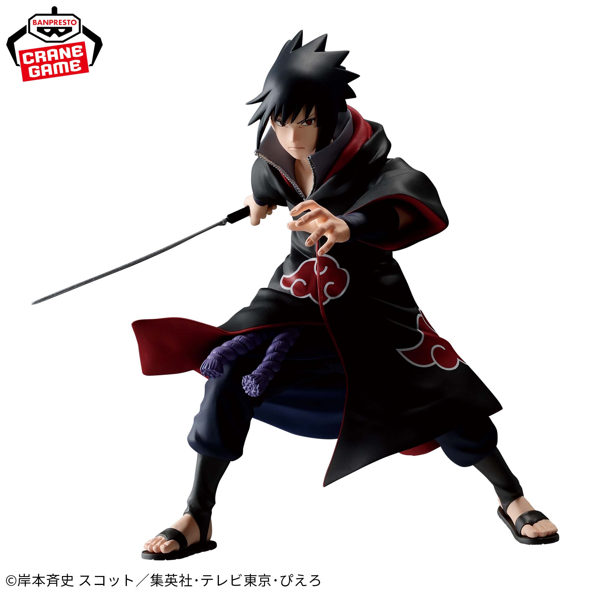 Naruto Uchiha Sasuke IV