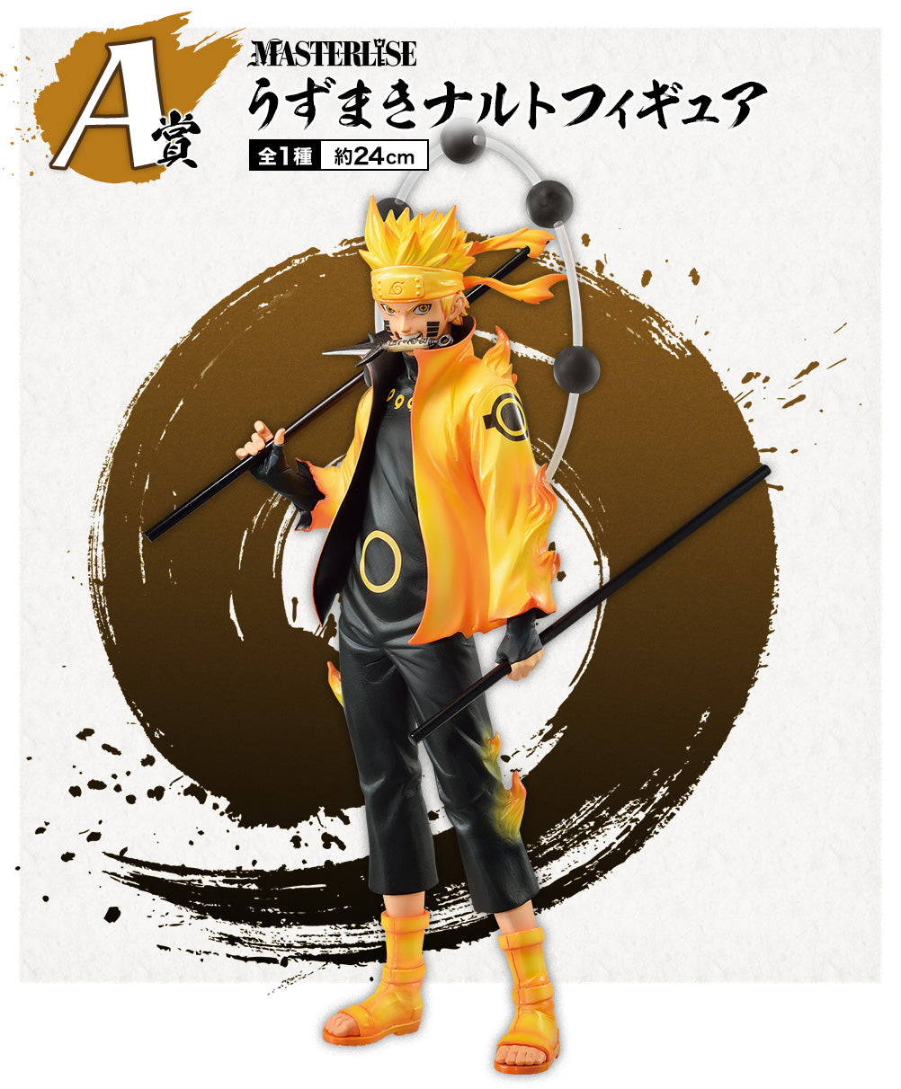 Naruto Shippuden Figure Ichiban Kuji