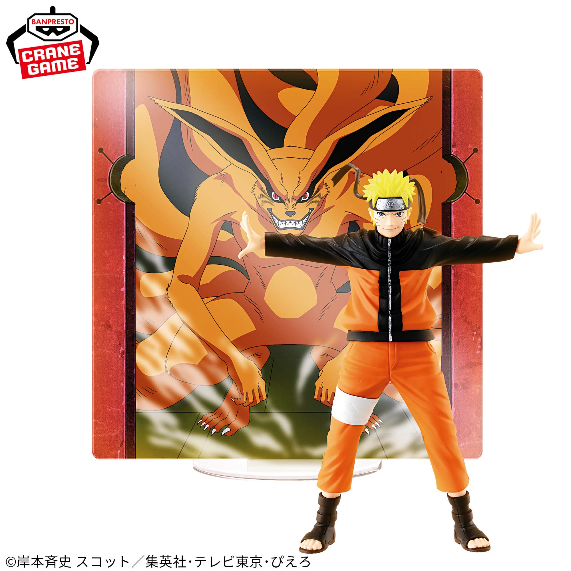 Naruto Shippuden Battle Figure