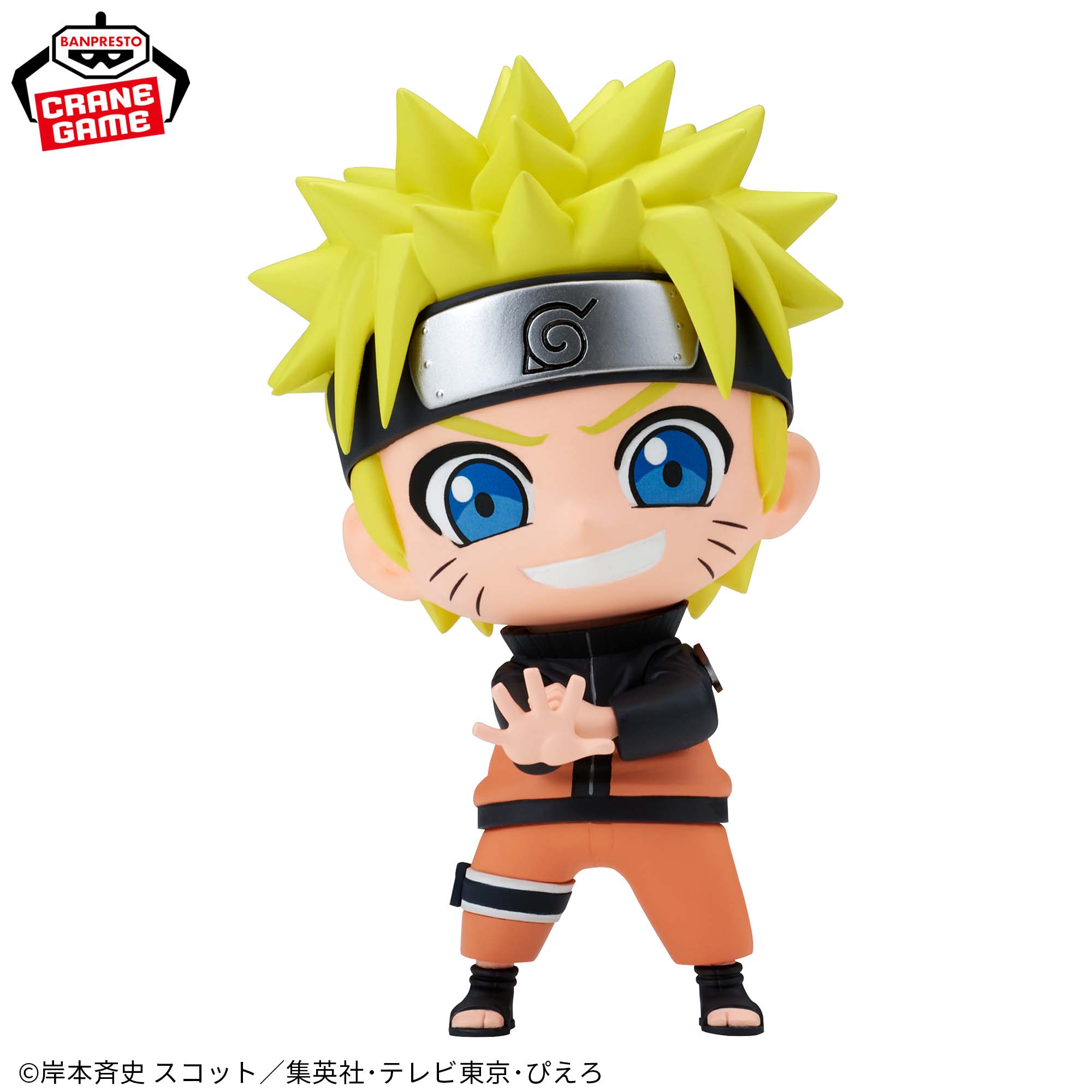 Naruto Figurine