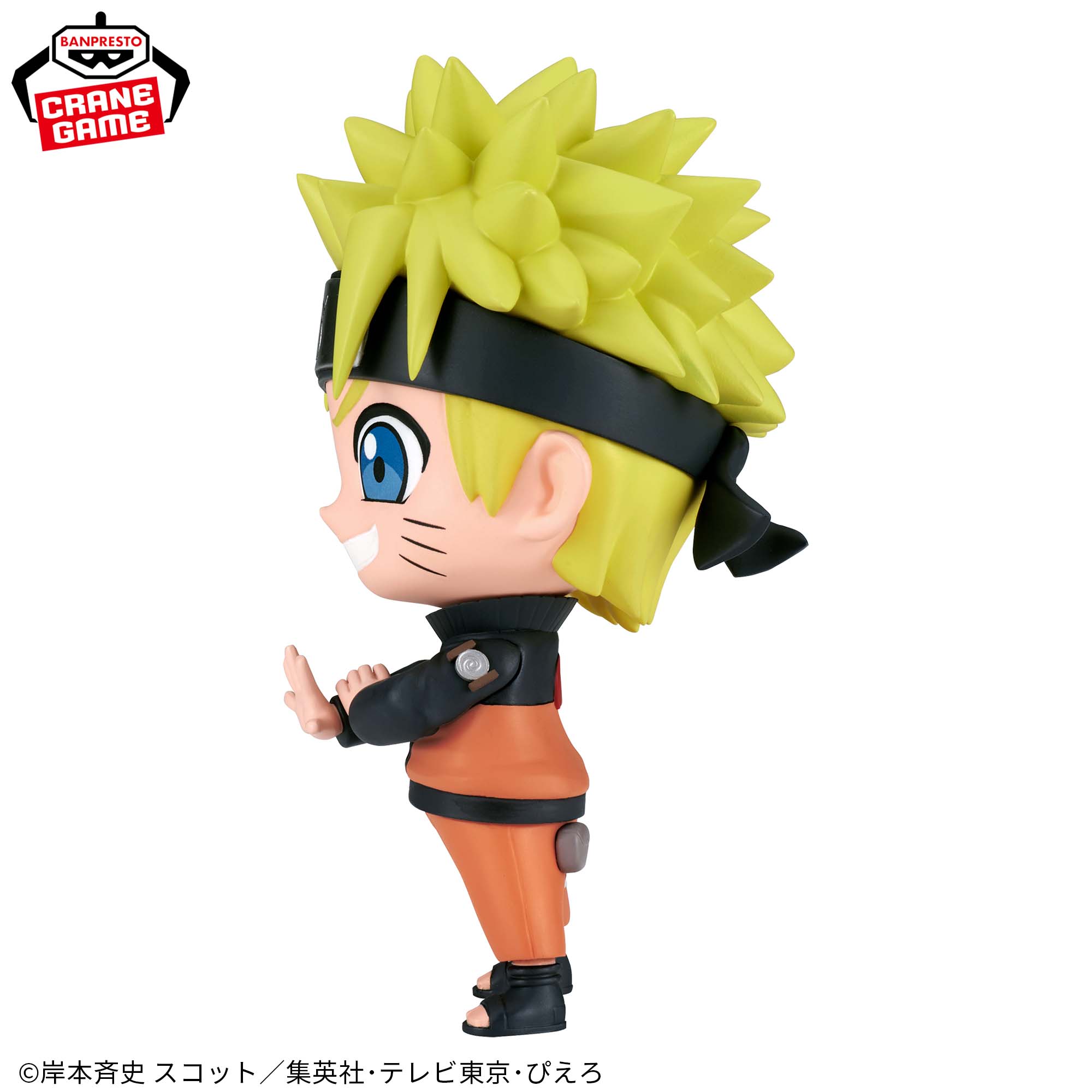 Naruto Figurine