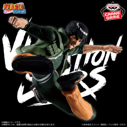 Naruto Shippuden Figure - Guy