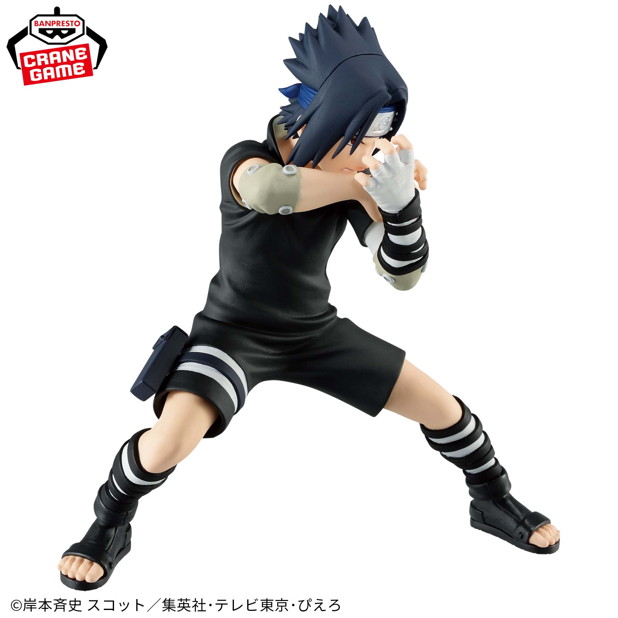 Naruto Uchiha Sasuke Figure