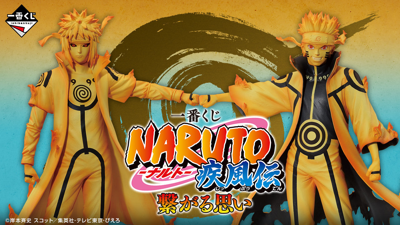 Naruto Figurine Madara Uchiha