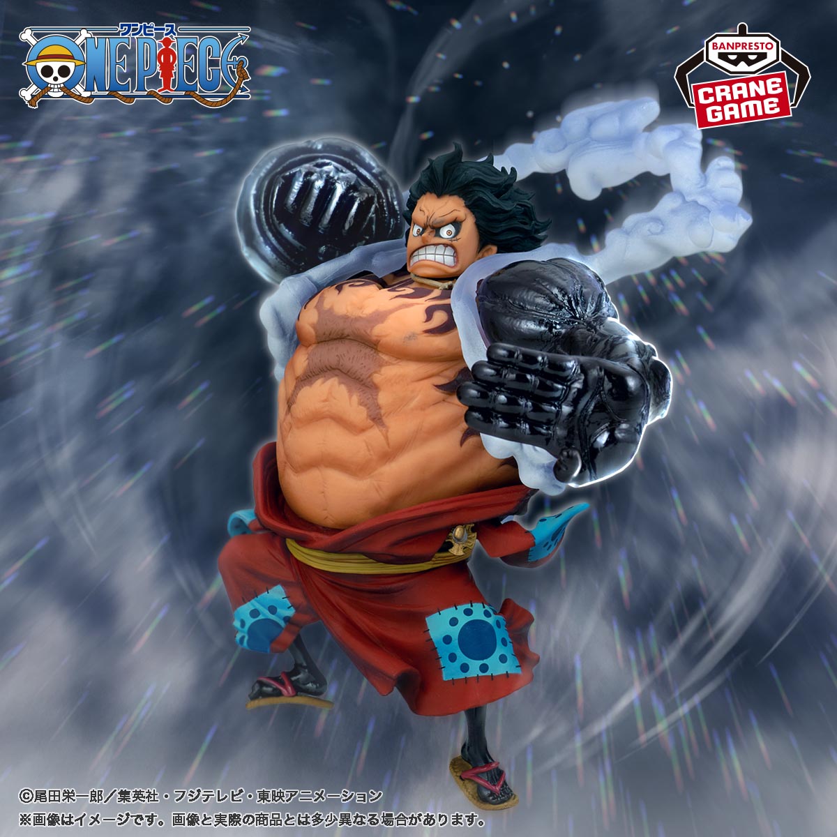 ONE PIECE KING OF ARTIST MONKEY D LUFFY GEAR4