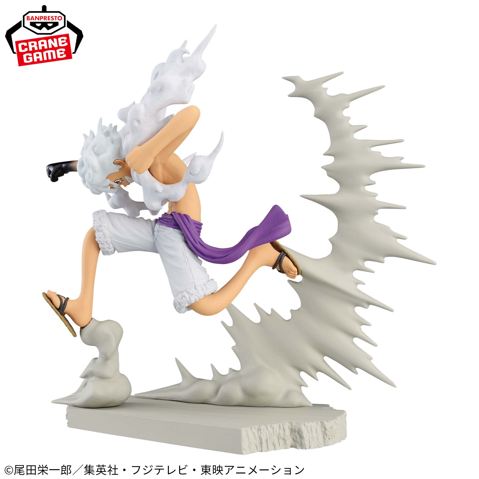 One Piece Senko View Luffy Gear 5 Figure