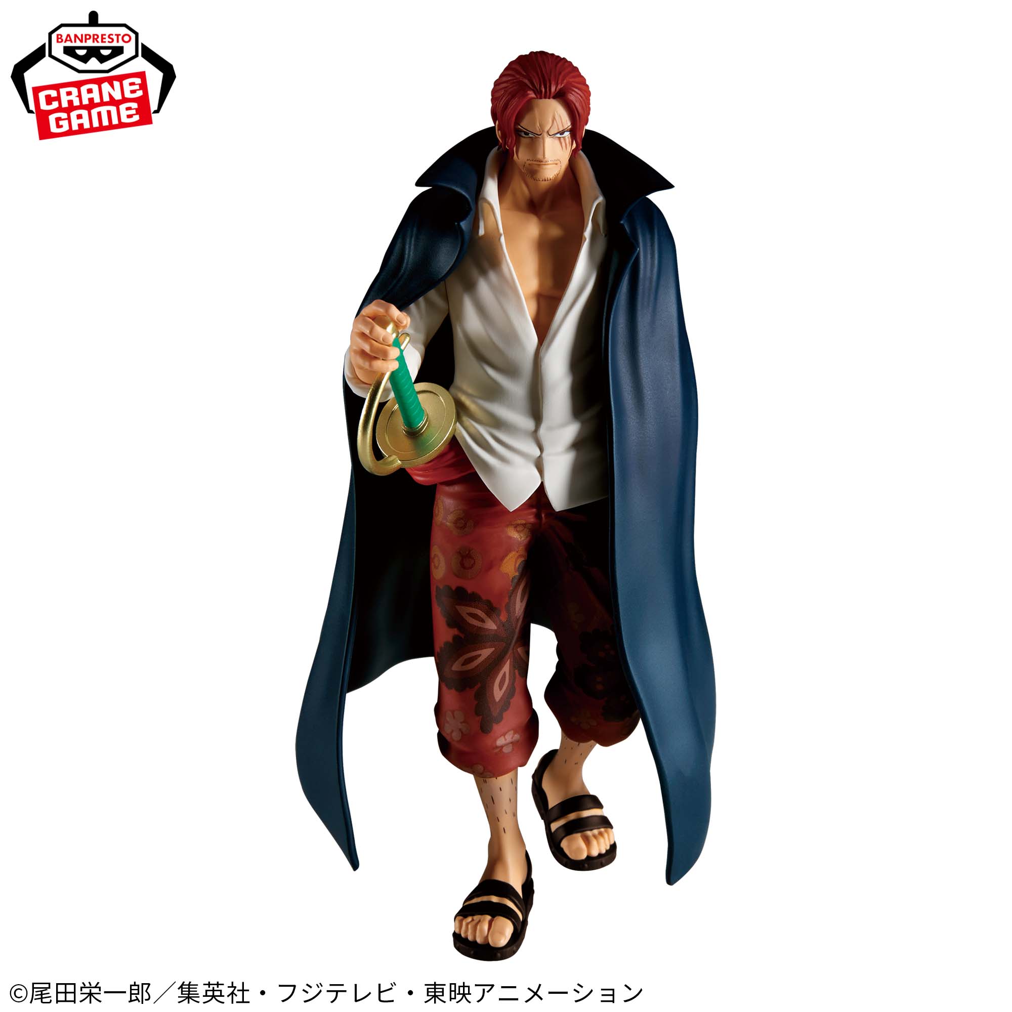 One Piece The Departure Shanks Figure