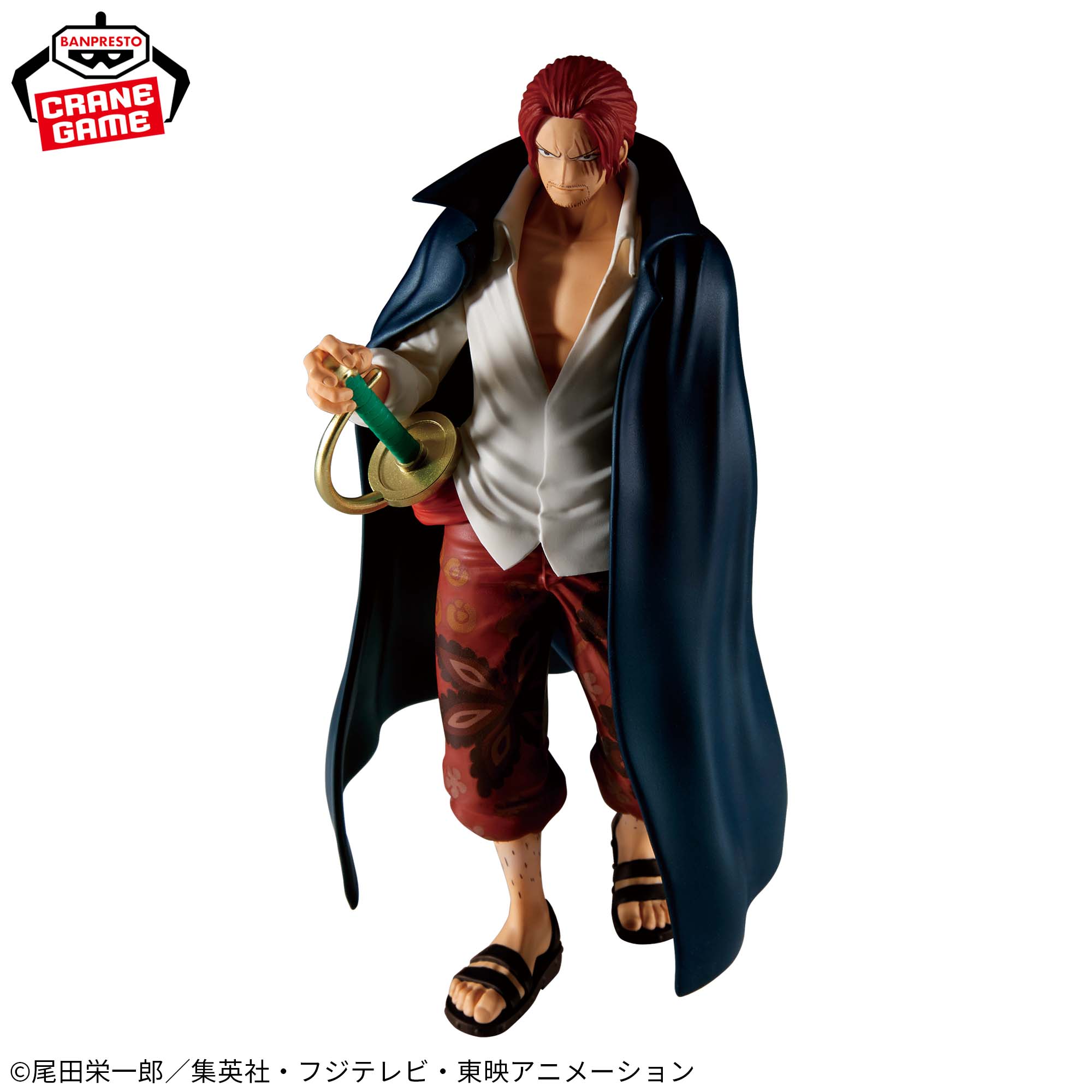 One Piece The Departure Shanks Figure