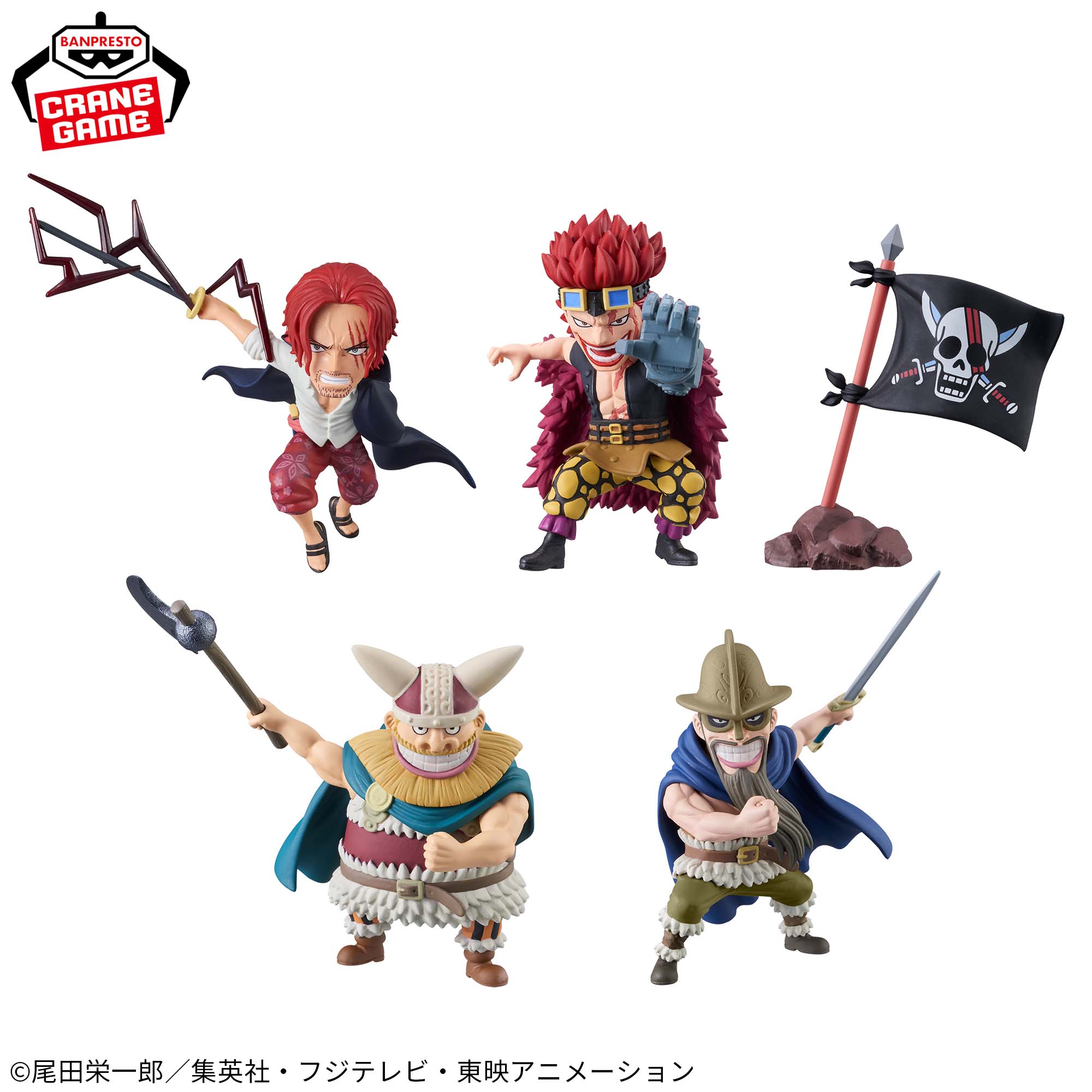 Perfectly Crafted ONE PIECE Elbaf Collectible Figures Set of 5