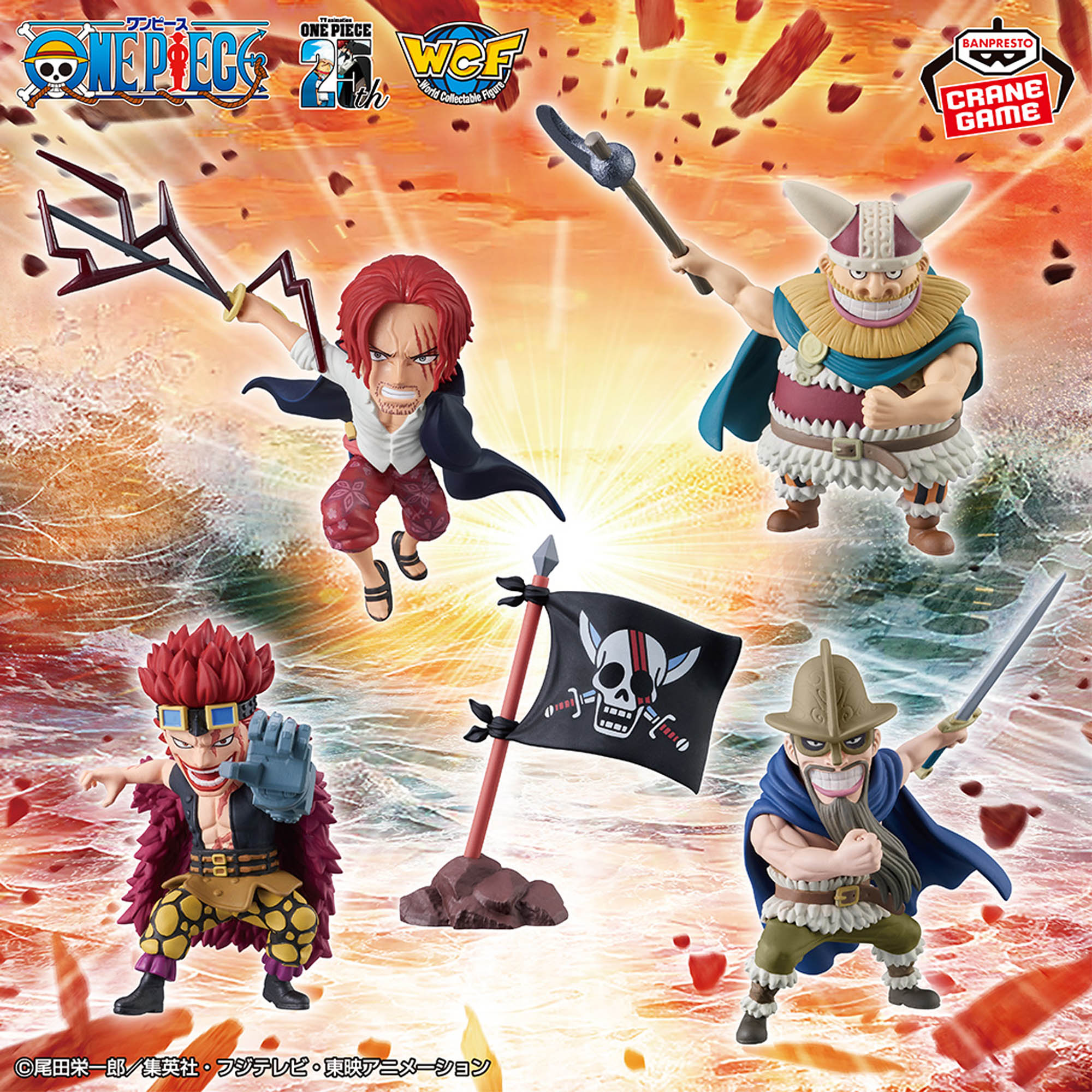 Perfectly Crafted ONE PIECE Elbaf Collectible Figures Set of 5