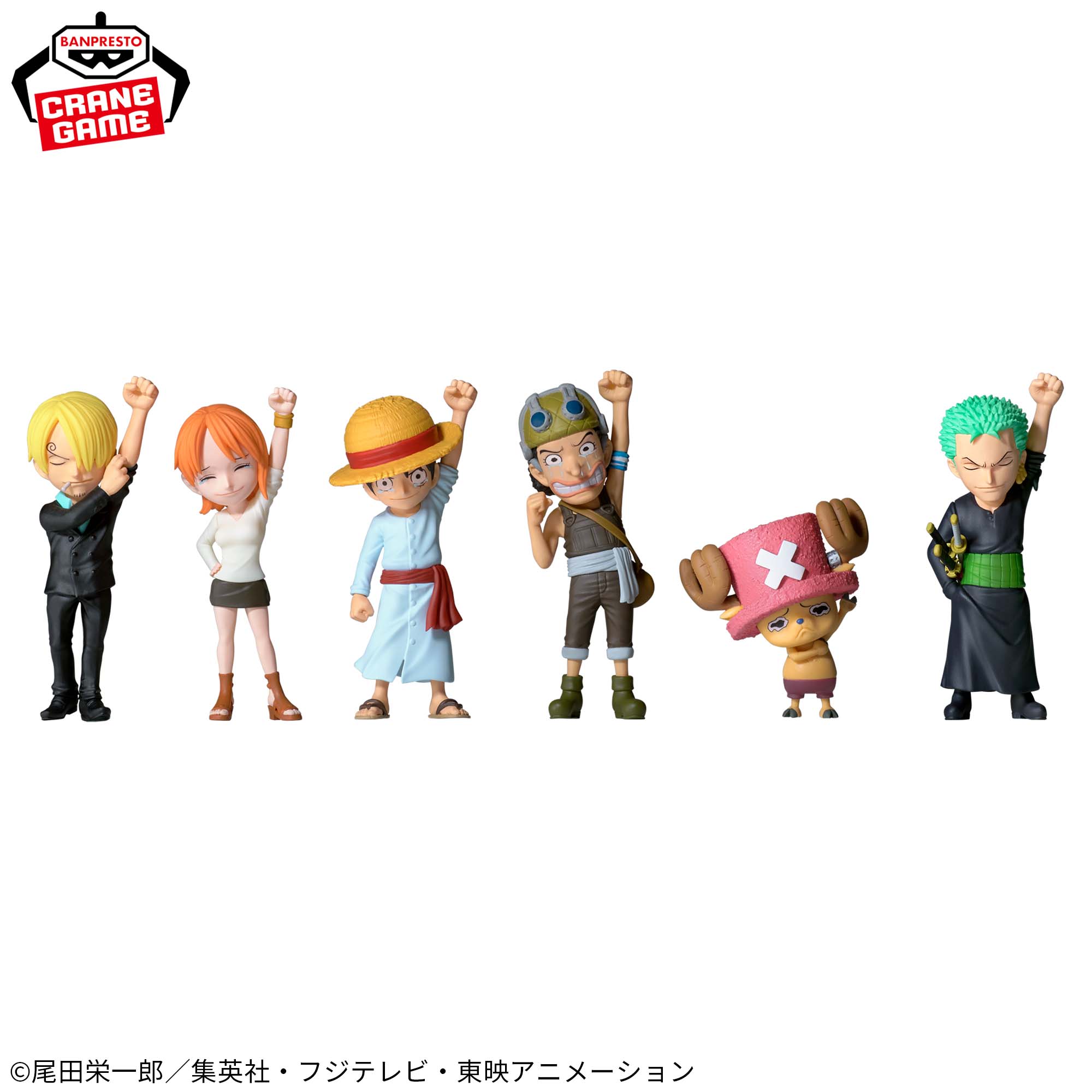 One Piece World Collectible Figure