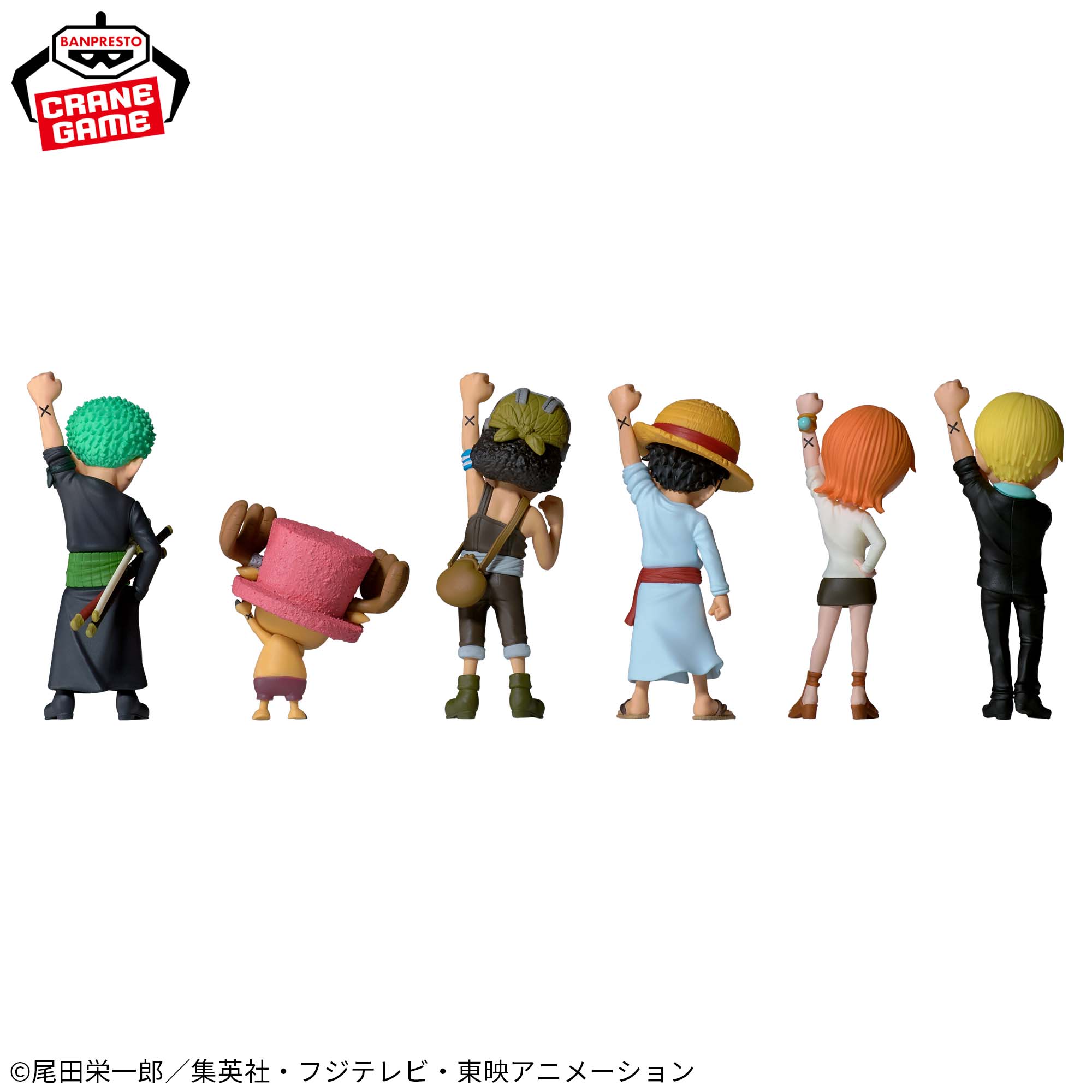 One Piece World Collectible Figure