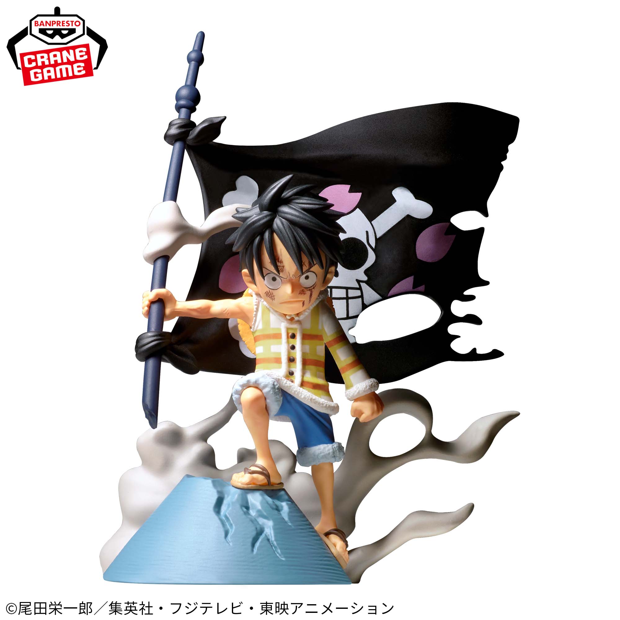 One Piece Monkey D Luffy Figure