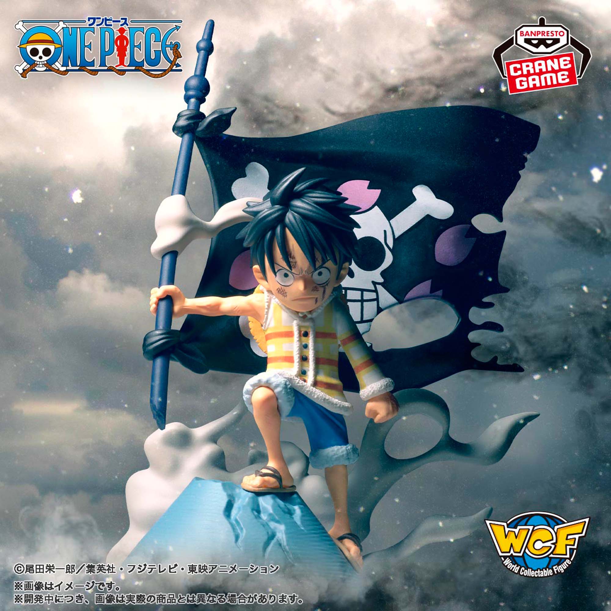 One Piece Monkey D Luffy Figure