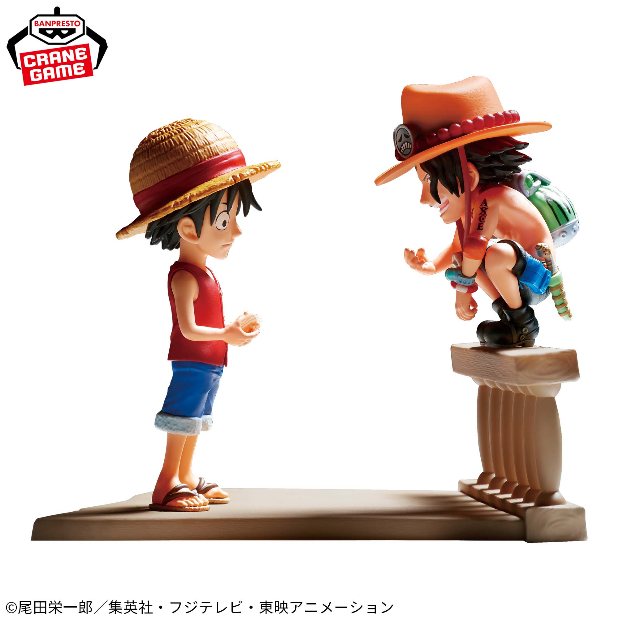 One Piece Luffy & Ace Figure