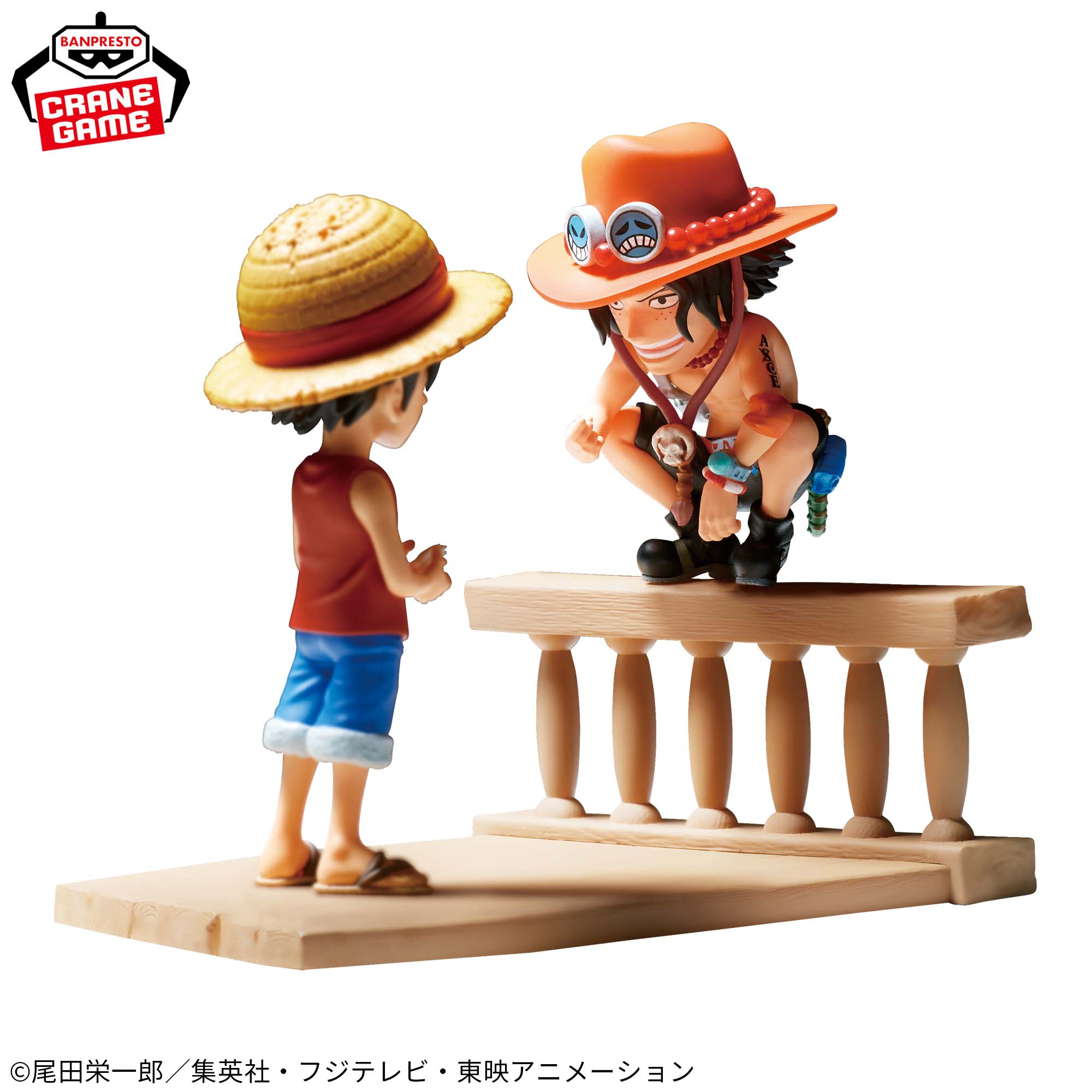 One Piece Luffy & Ace Figure