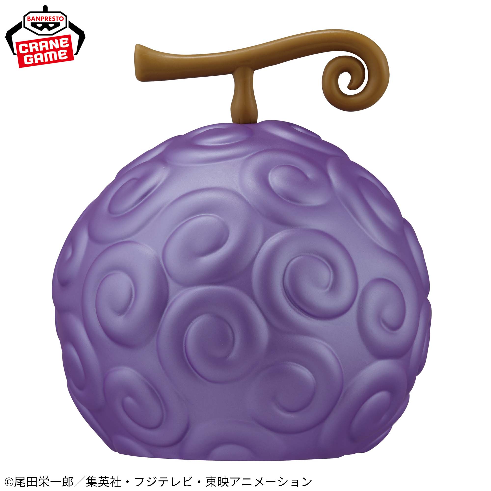 Gomu Gomu No Mi One Piece Figure