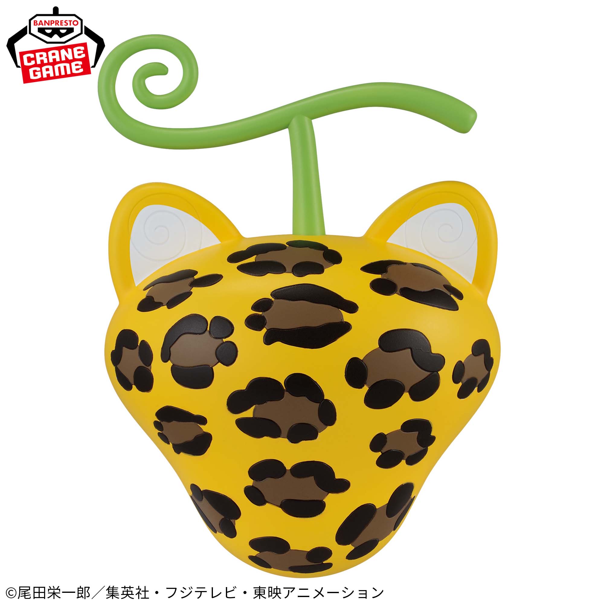 One Piece Devil Fruit Room Light Leopard