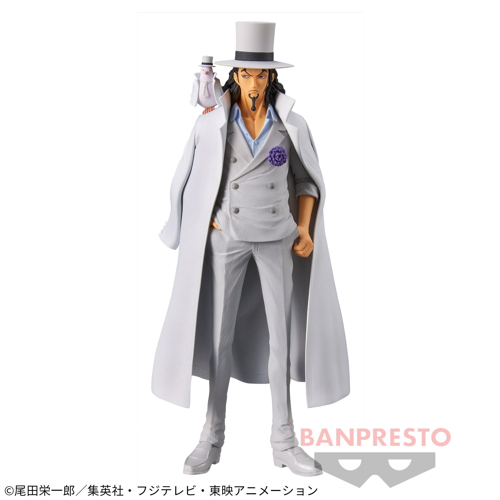 One Piece DXF Rob Lucci Figure