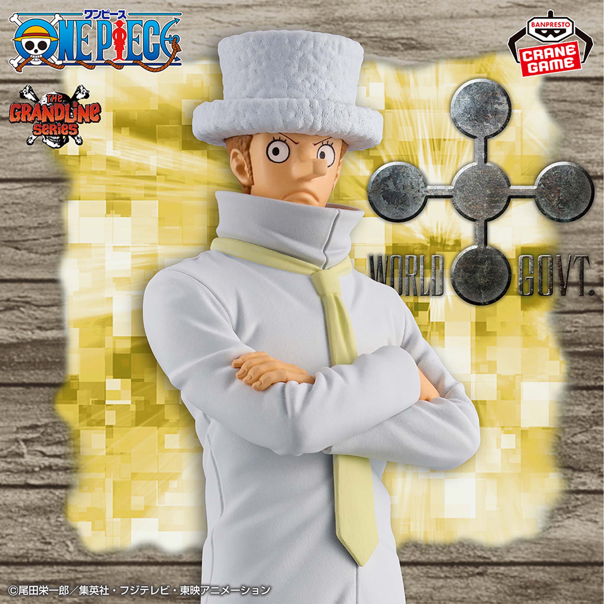 One Piece DXF Kaku Figure