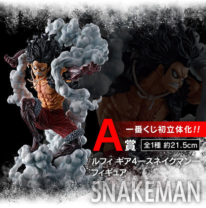 One Piece Luffy Gear 4 Figure