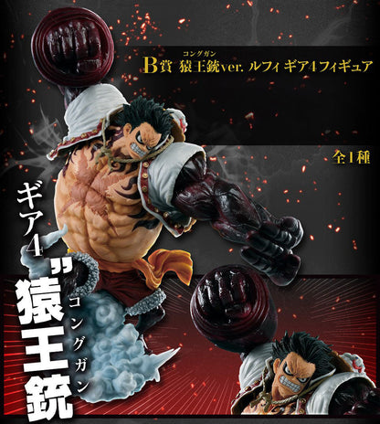 Luffy Gear 4 Figure