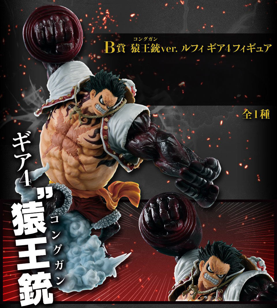 Luffy Gear 4 Figure