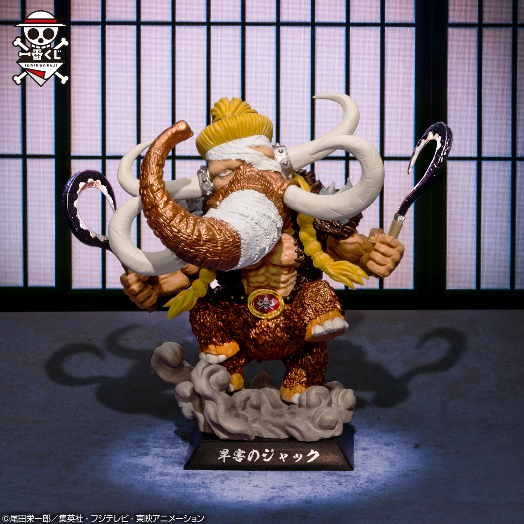 One Piece Figurine Ichiban Kuji Beast Pirates Soul God Demon