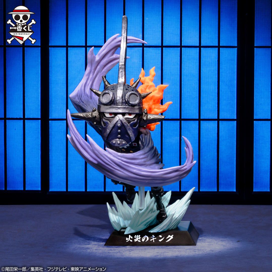 ONE PIECE Ichiban Kuji Tobi Roppo Figure - Soul Demon King