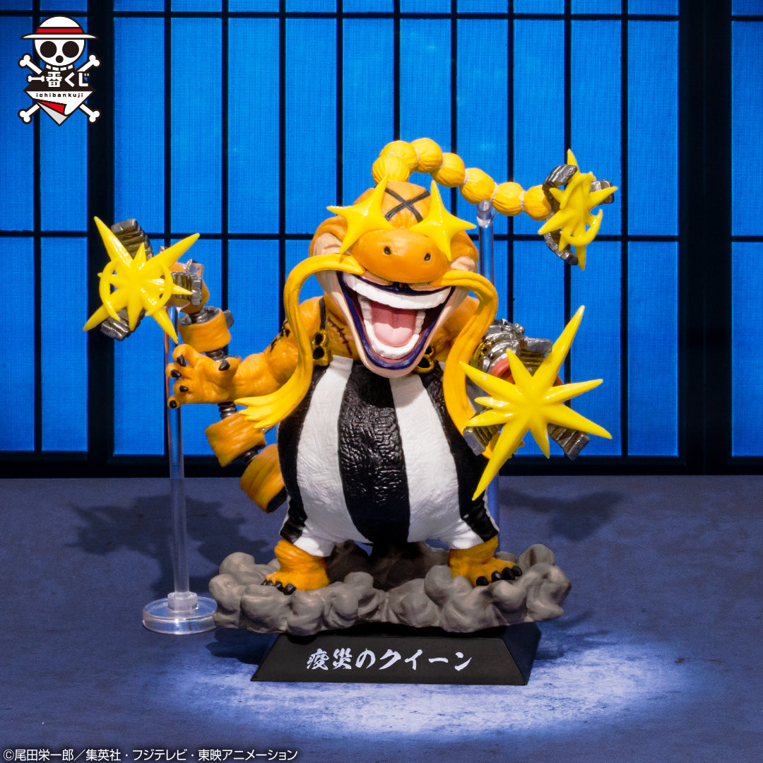 One Piece Ichiban Kuji Beast Pirates Tobi Roppo Figure