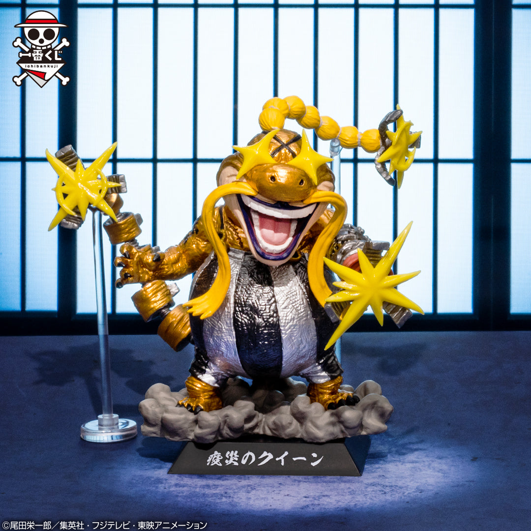 One Piece Figure Beast Pirates Tobi Roppo