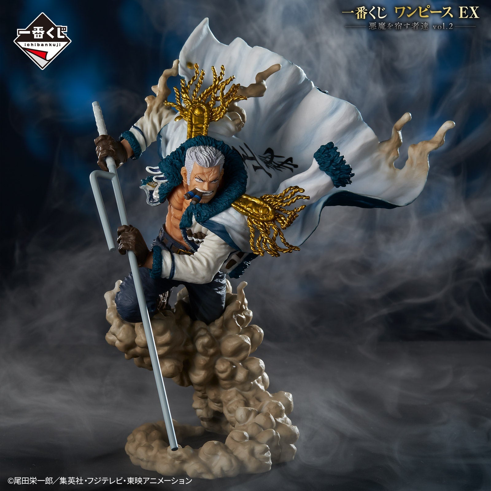 One Piece Ichiban Figure Smoker