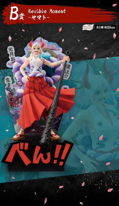 One Piece Figure Ichiban Kuji New Dawn