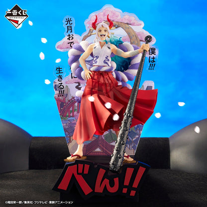 One Piece Figure Ichiban Kuji New Dawn