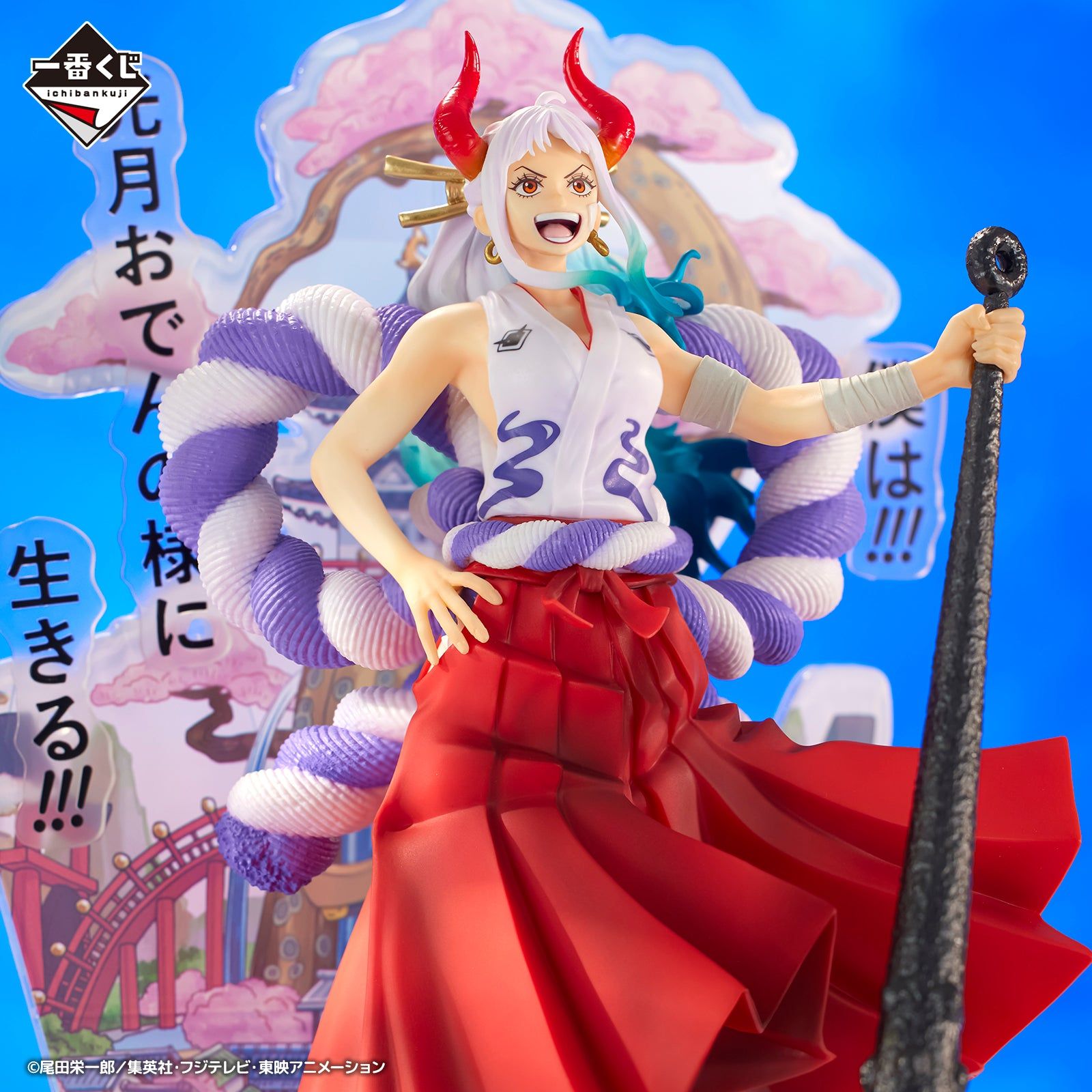 One Piece Figure Ichiban Kuji New Dawn