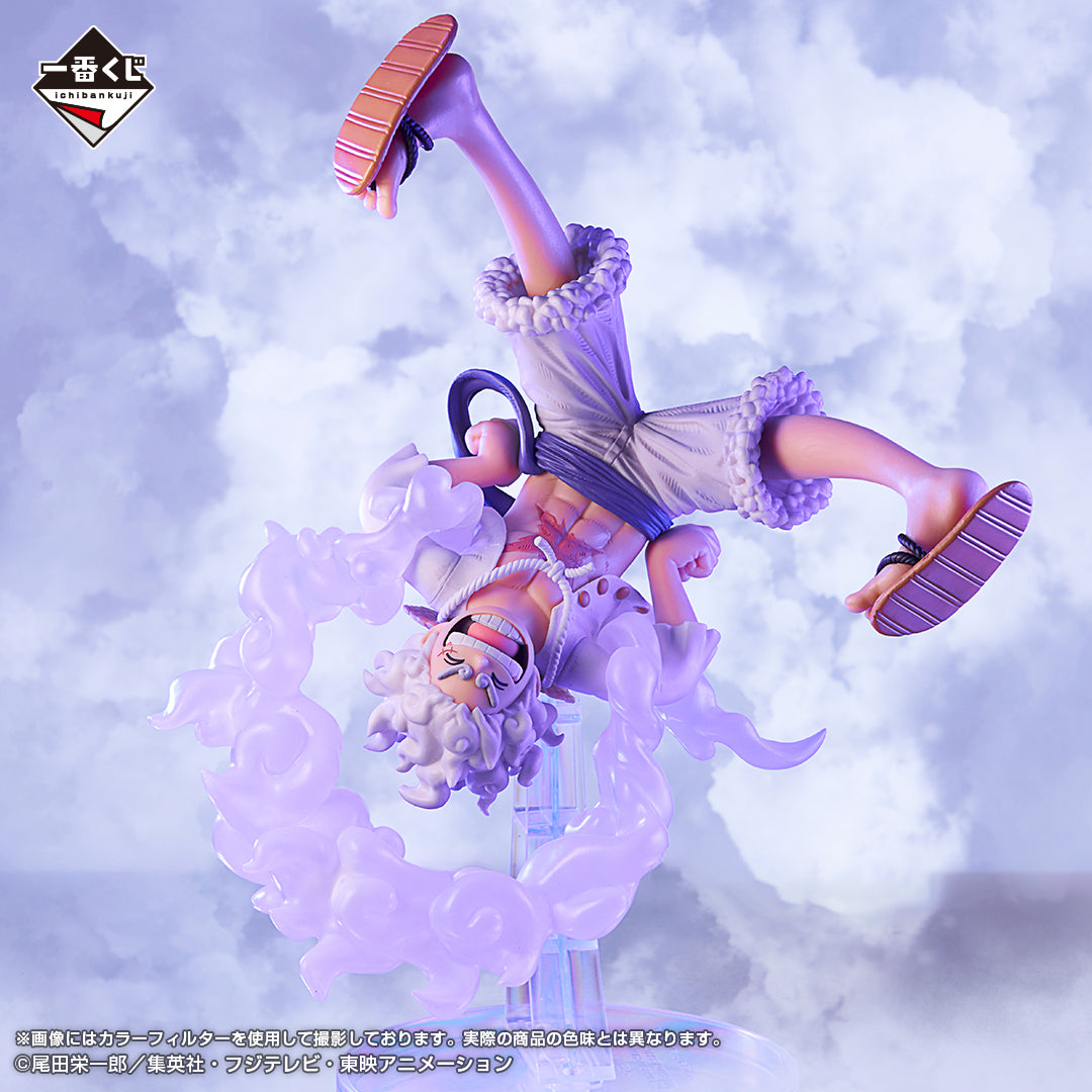 One Piece Ichiban Monkey Luffy Figure