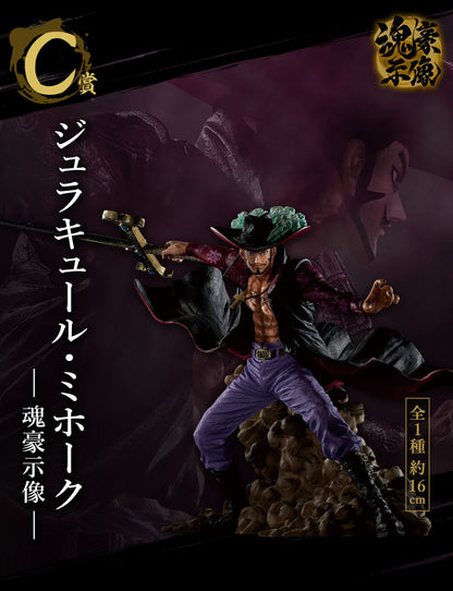 One Piece Mihawk Figure