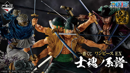 One Piece Roronoa Zoro Figure