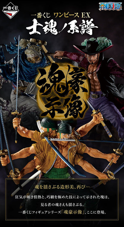 One Piece Mihawk Figure