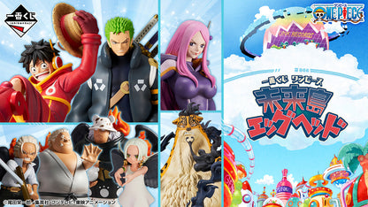 One Piece Ichiban Kuji Figure