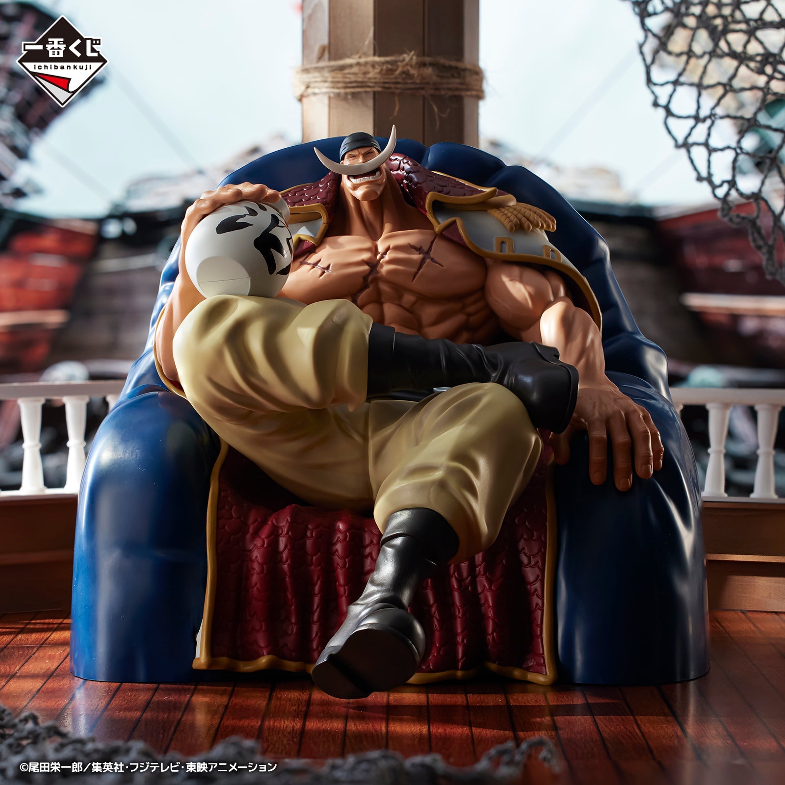 One Piece Edward Newgate Figure