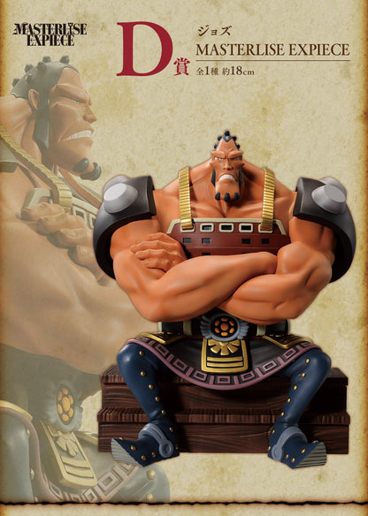 One Piece Whitebeard Figure