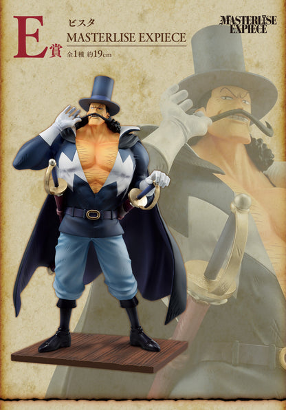 One Piece Ichiban Kuji Figure