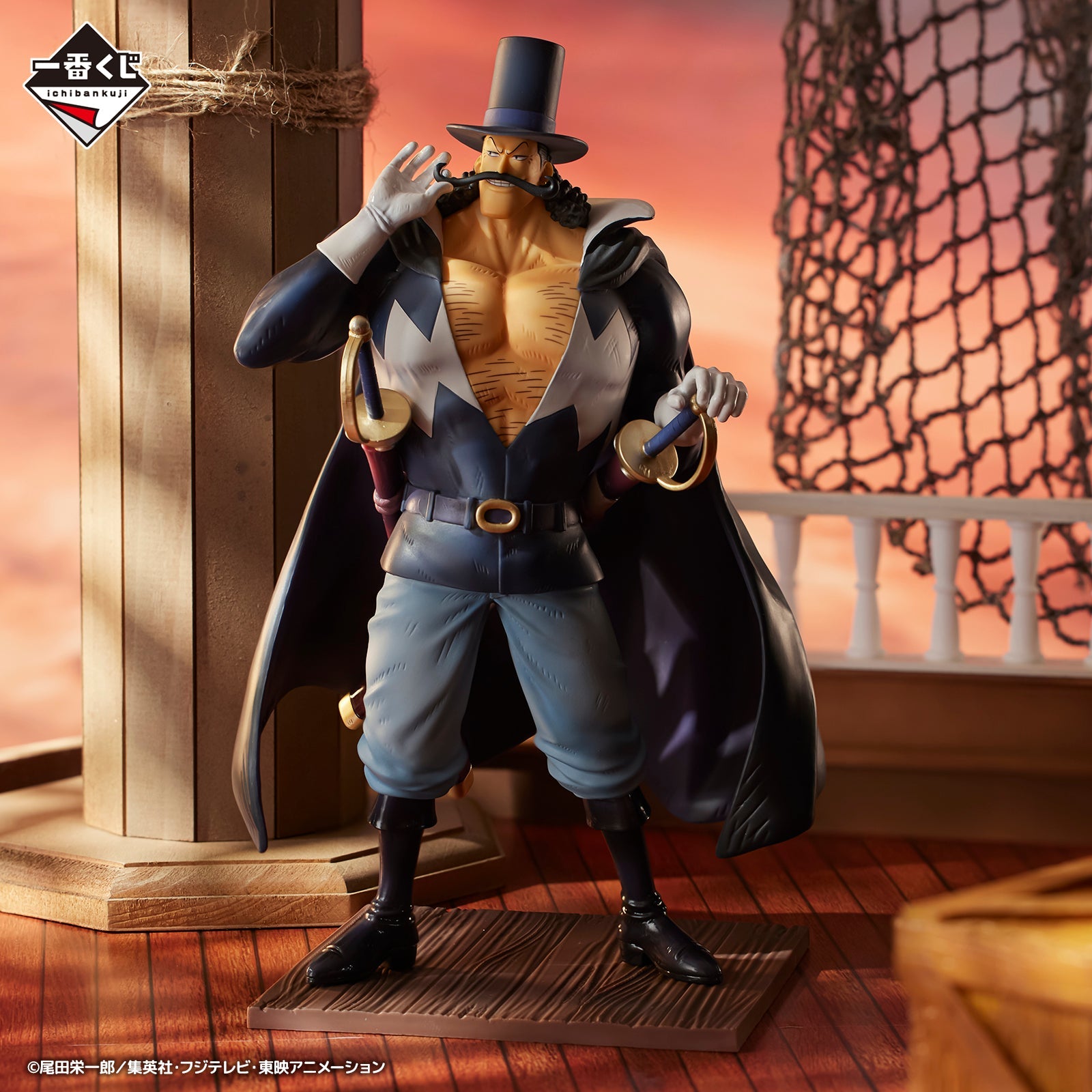 One Piece Ichiban Kuji Figure