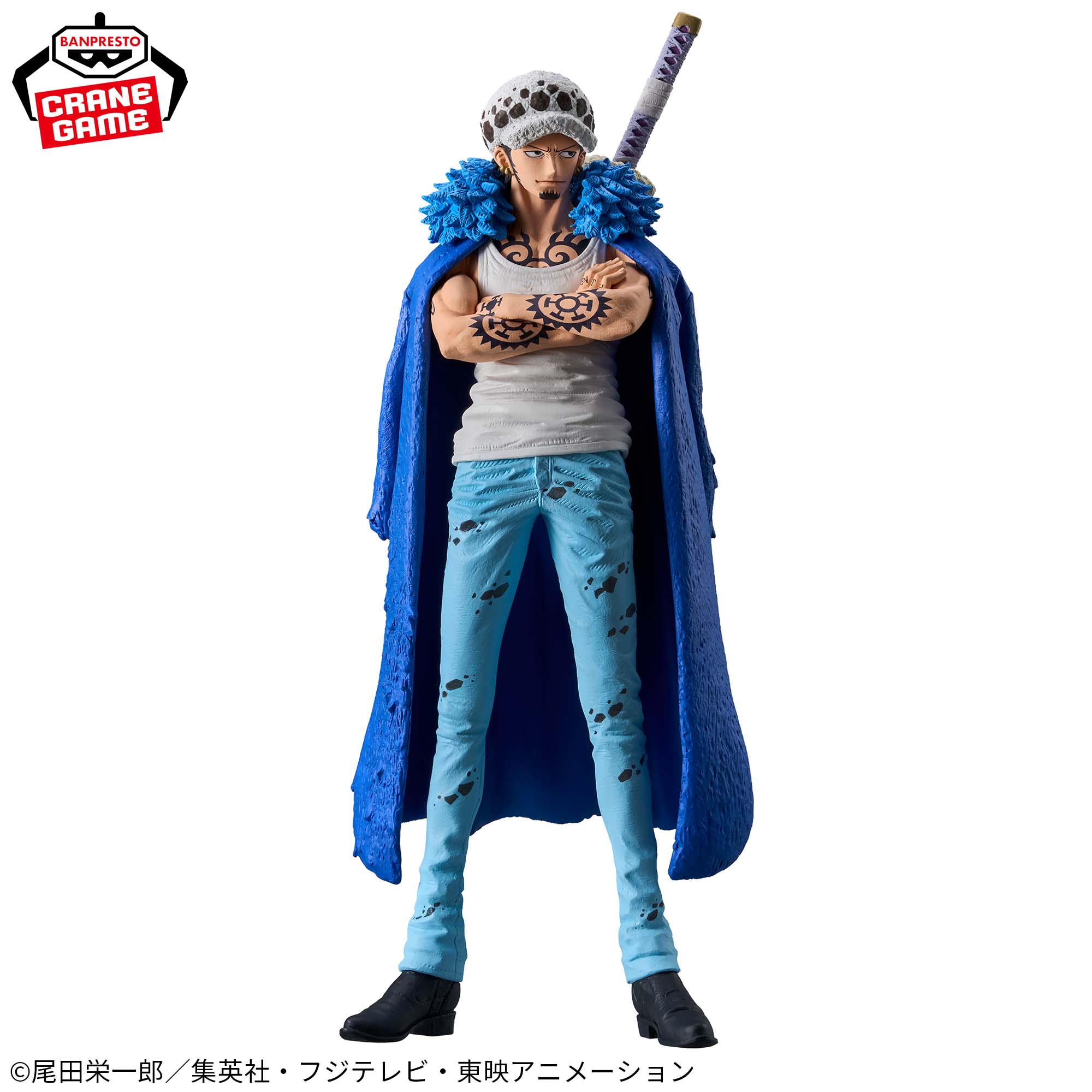 One Piece Trafalgar Law Figure