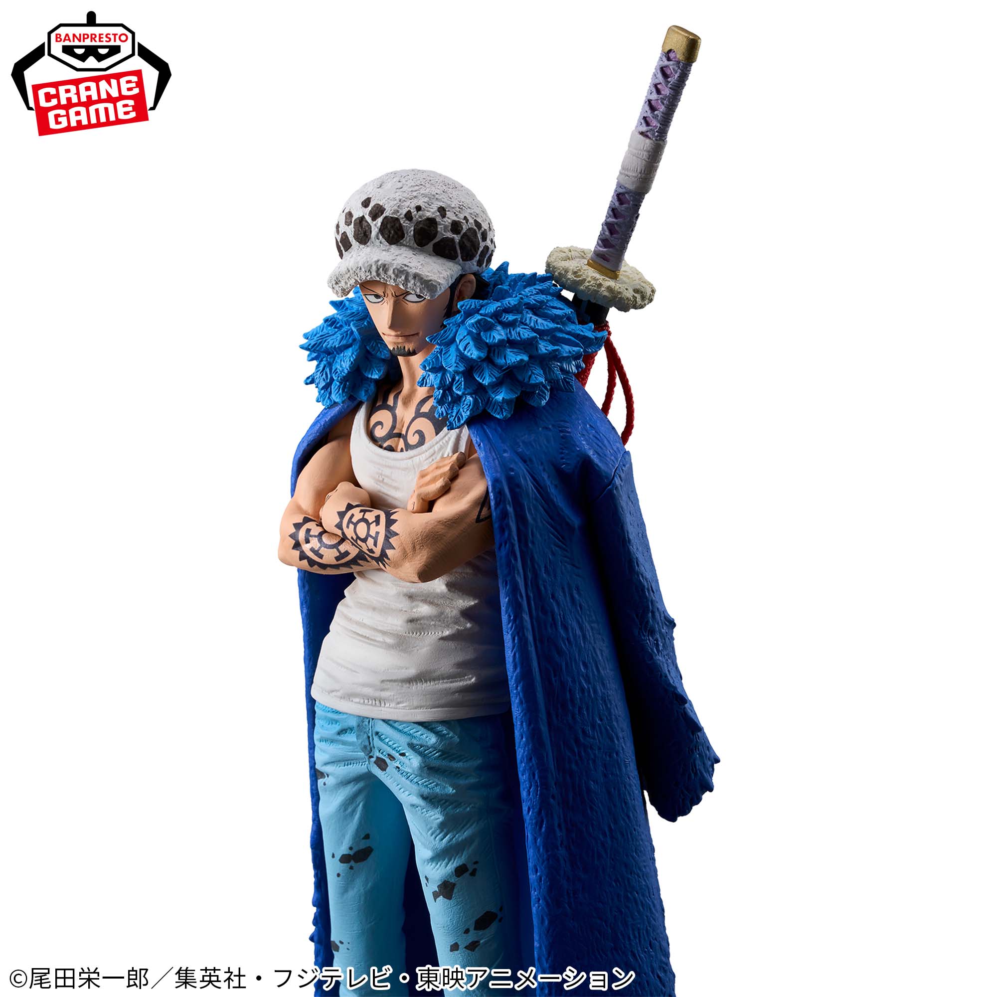 One Piece Trafalgar Law Figure