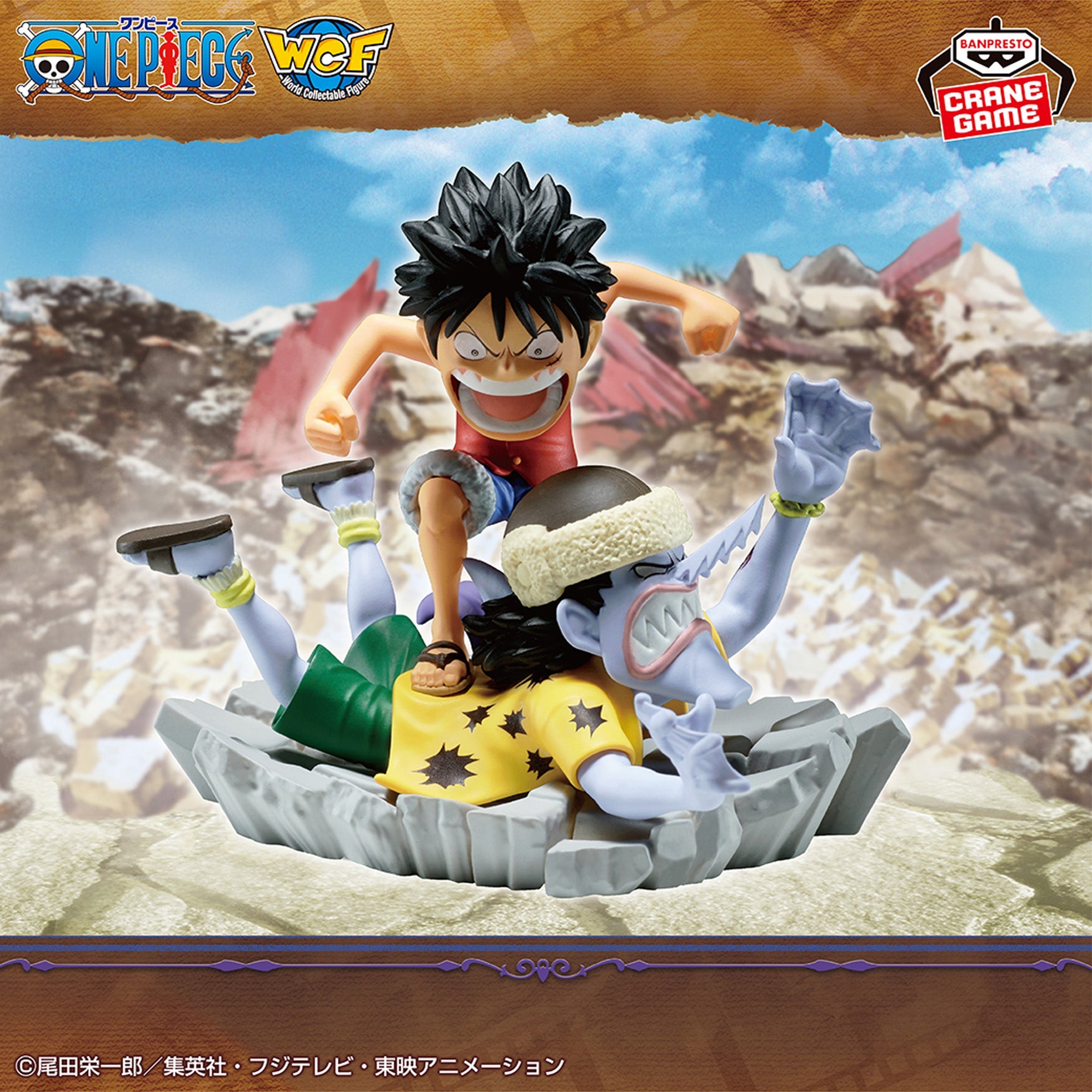 One Piece Luffy Arlong Figure